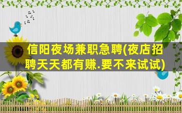 宁波酒吧招聘