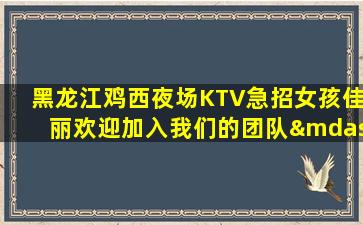 益阳酒吧招聘